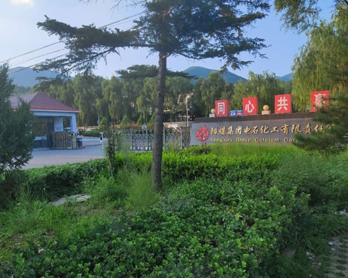 離心機維?，F場-陽煤電石